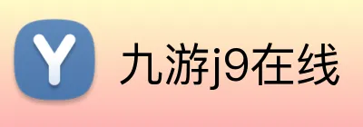 九游j9在线 logo